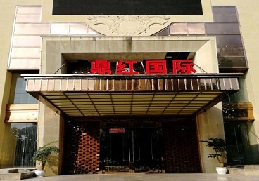 沙洋商务KTV少爷哪家最开放-鼎红国际KTV消费价格玩乐点评