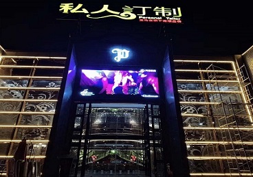 沙洋中低档荤素KTV少爷会所体验-私人定制KTV消费荤素点评