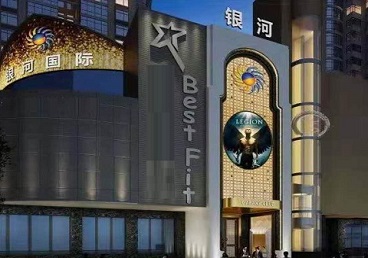 沙洋KTV荤台花场男公关服务好-银河国际KTV花场消费点评